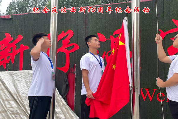 员工关怀