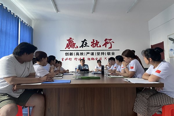 员工关怀